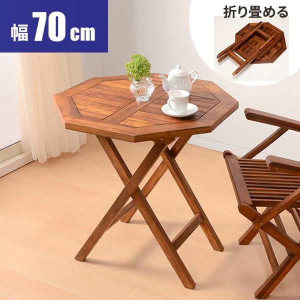 テーブル 折り畳み 屋外 ガーデンテーブル 木製 折りたたみ 丸