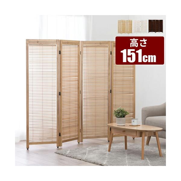  Ώ p[e[V 4A ՗ ܂肽 Ԏd؂  d؂ 150cm p[eBV  ډB