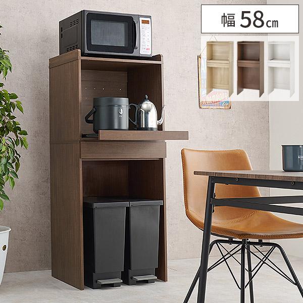 ゴミ箱上ラック レンジ台 ゴミ箱上収納 幅60cm 収納家具 キッチン
