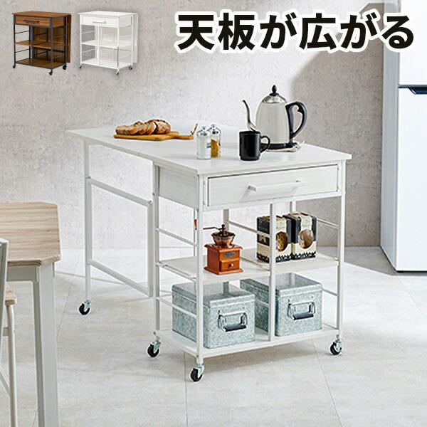 爆買 キッチンワゴン キッチン 隙間 収納 ワゴン スリム 作業台