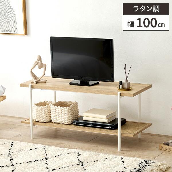 オープンラック 収納棚 シェルフ おしゃれ 木製 幅100cm ローボード