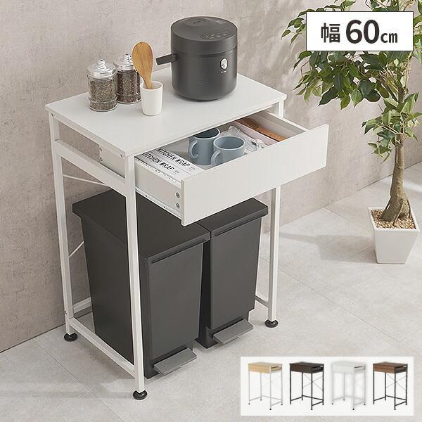 爆買 対象 ゴミ箱上収納 ラック 作業台 テーブル 炊飯器 ゴミ箱