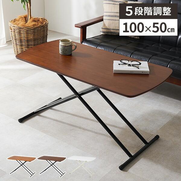 ヒコさん専用 木製 モダン 昇降センターテーブル ヒコさん専用 木製