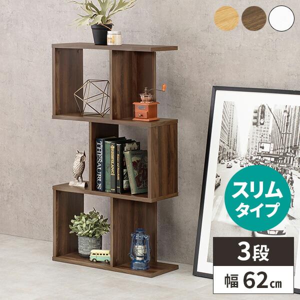 送料について北海道・沖縄・離島へのお届けには別途送料が必要となりますサイズ (約)幅62×奥行28×高さ105cm材質主材：プリント紙化粧パーティクルボードカラーブラウン色、ナチュラル色、ホワイト色備考お客様組み立て品本棚 シェルフ 木製 ...