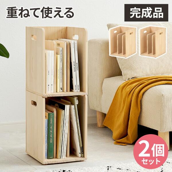 【未使用品】インダストリアル　　卓上回転帳簿立　ブックスタンド　本棚　スチール製 ブックスタンド 本立て 木製 スリム ブックラック 完成品 スタッキング