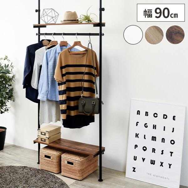 送料について北海道・沖縄・離島へのお届けには別途送料が必要となりますサイズ(約)幅90×奥行24×高さ187〜264cm材質フレーム:スチール棚板:・ブラウン×ブラック色…プリント紙化粧繊維板・ナチュラル×ホワイト色…プリント紙化粧繊維板・...