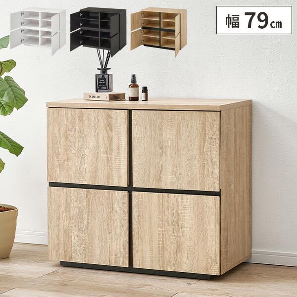 キャビネット 本棚 扉付き 大容量 扉付 白 子供部屋 木製 本 収納