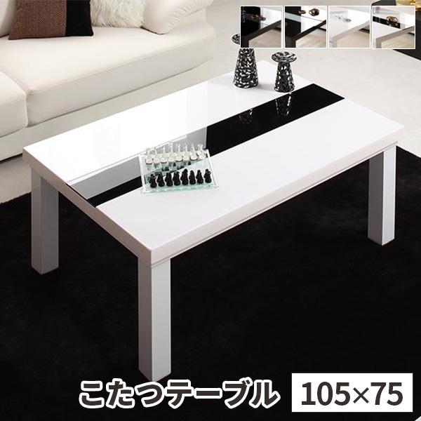 こたつテーブル こたつ 白 長方形 ローテーブル リビングこたつ こたつテーブル こたつ 白 長方形 ローテーブル リビングこたつ