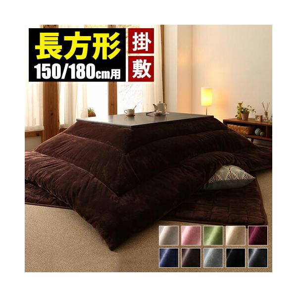 こたつ布団セット 205~285の人気商品・通販・価格比較 - 価格.com こたつ布団セット 205~285の人気商品・通販・価格比較 - 価格.com