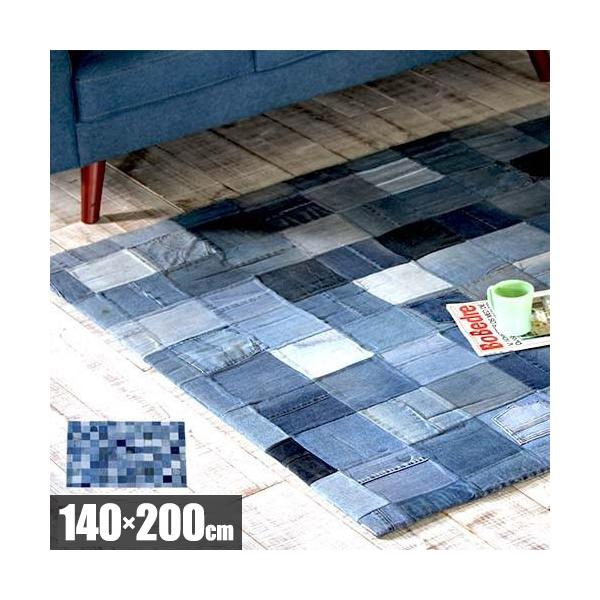 デニム ラグ パッチワーク 140×200 1.5畳 ラグマット カーペット