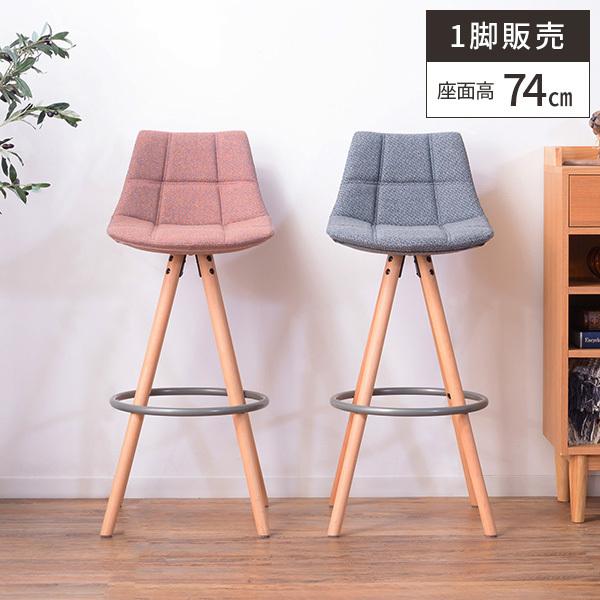 カウンターチェアの人気商品 通販 価格比較 価格 Com