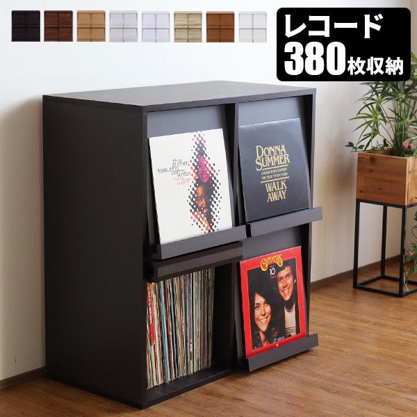 レコードラック 2段 lpラック おしゃれ 扉付き 収納家具