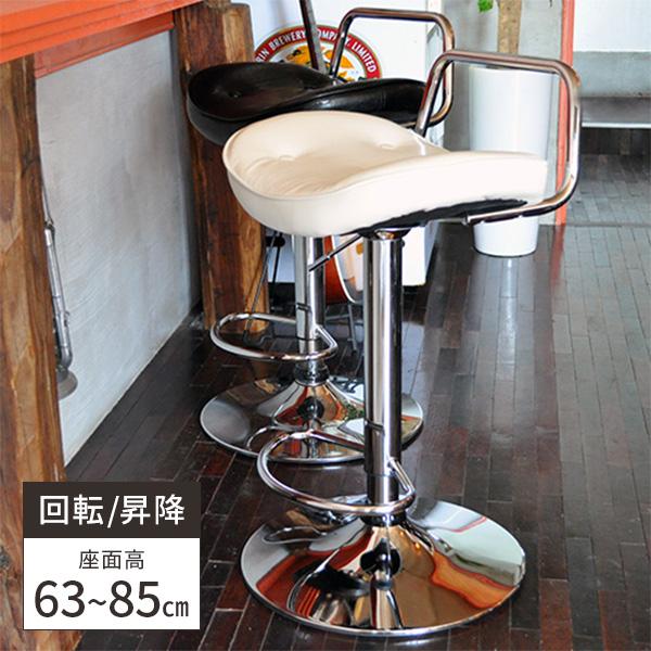 カウンターチェア アウトレット 椅子 おしゃれ カウンター用 バーチェア 70cm 飲食店 イス 疲れない カウンターチェアー いす 昇降 自宅 カウンターバー 07 010 Outlet サムライ家具 通販 Yahoo ショッピング