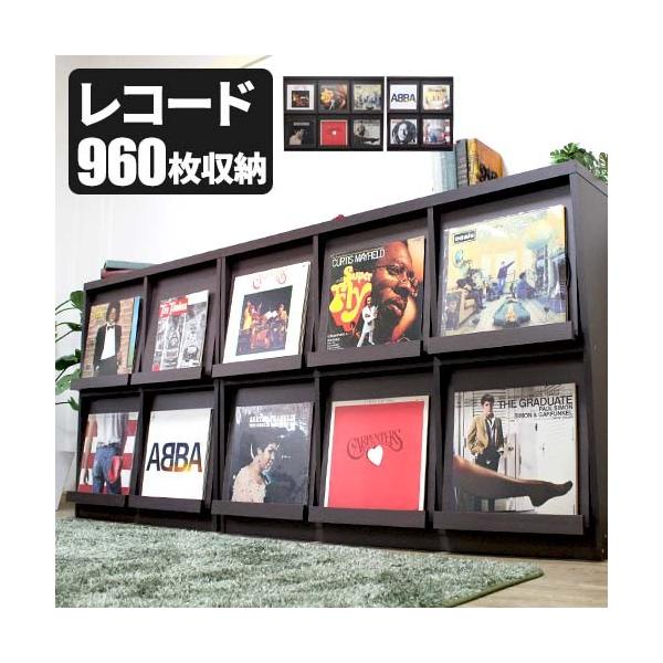 レコードラック おしゃれ フラップ扉 レコード収納 Lp レコード 収納 フラップチェスト アンティーク 木製 Buyee Buyee 日本の通販商品 オークションの代理入札 代理購入