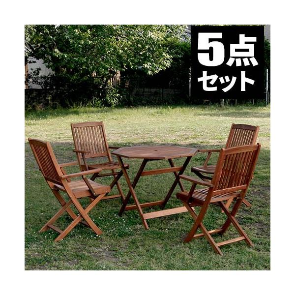 ◇美品◇ 木製 折りたたみガーデンテーブル チェア セット