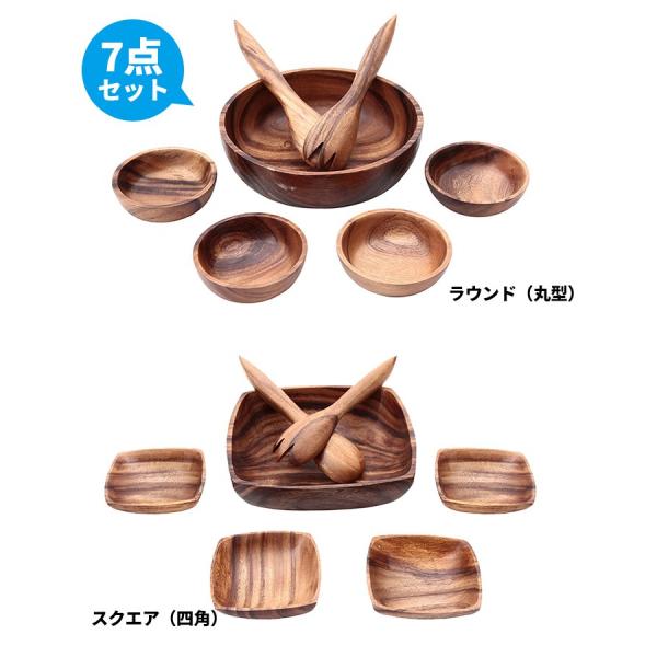 サラダボウル おしゃれ 木製 結婚祝い プレゼント 木 サラダ 料理 食器 セット 皿 小 大 女友達 親戚 Buyee Buyee 日本の通販商品 オークションの代理入札 代理購入