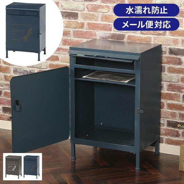 宅配ボックス ポスト 宅配BOX 戸建て用 完成品 宅配便ボックス置き配0820 楽天市場】宅配ボックス 置き型ポスト 宅配ポスト 郵便ポスト 大