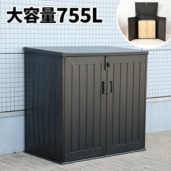 お値打ち商品です 箱付き Amazon | 物置 屋外 収納ボックス 収納庫 小型 置き配 ストッカー 物置