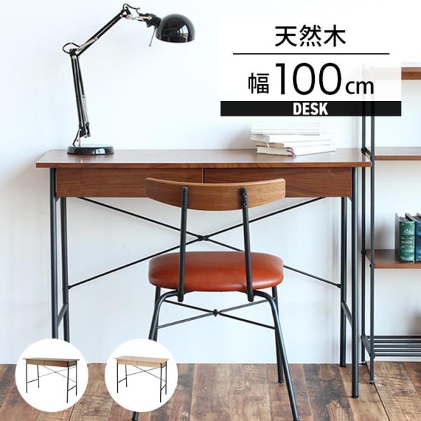 送料無料！！木製デスク　PCデスク　勉強デスク　机　勉強机　100×40cm MINT（家具、インテリア） デスク 木製 在宅 奥行き40cm 木製