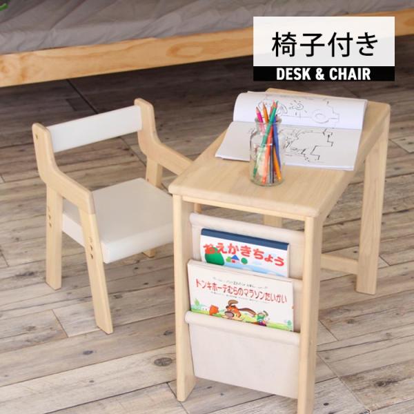 ☆ミキハウス☆キッズ　机と椅子 セット mikihouse（学習机）のフリマアイテム一覧