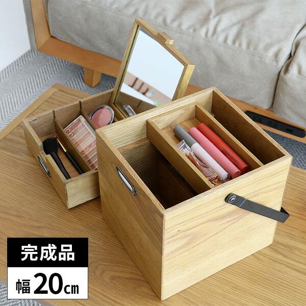 【美品】GWOOD 鏡付き メイクボックス コスメ収納 小物入れ メイクボックス 木製 コスメボックス 鏡付き 収納ボックス 化粧箱
