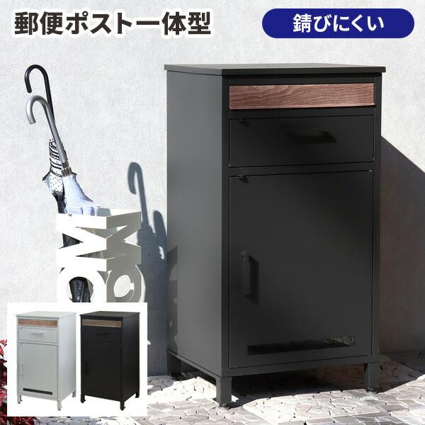 宅配ボックス 戸建 おしゃれ 置きはいボックス 大型 ポスト 宅配ボックス 戸建 おしゃれ 置きはいボックス 大型 ポスト