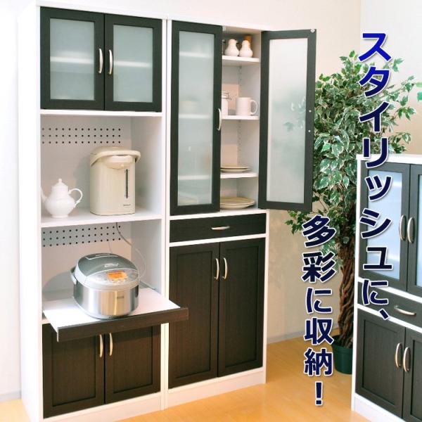 キッチンボード スリム おしゃれ 黒 スリム キッチン収納 キッチン ラック 24 011 食器棚 収納 白 一人暮らし 食器棚 木製 カップボード 一人暮らし 幅60cm 24 011 サムライ家具 ファッション大好評