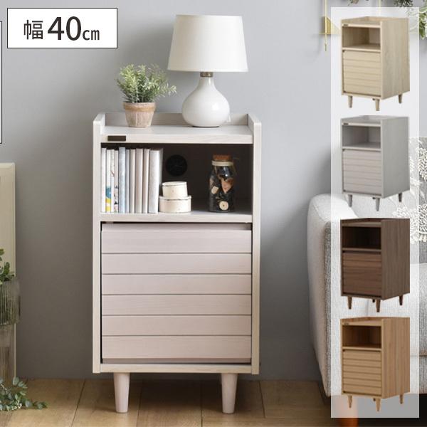 サイドチェスト おしゃれ キャビネット 北欧 木製 電話台 サイドラック サイドキャビネット サイドボード リビングボード リビング 収納棚 24 231 サムライ家具 通販 Yahoo ショッピング