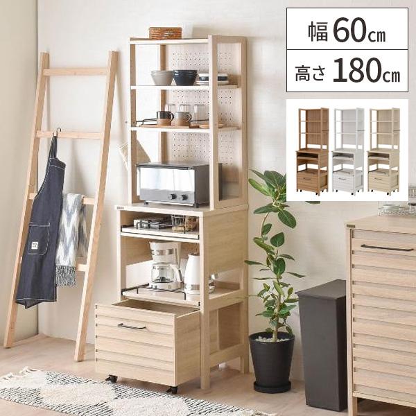 収納 棚 ラック レンジ台 キッチン収納 幅40cm オープンラック