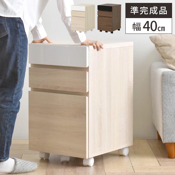 サイドチェスト おしゃれ サイドワゴン 木製 北欧 デスク収納 デスクワゴン キャスター付き 引き出し ワゴン デスク横 キャビネット 机用 :24-258:サムライ家具 - 通販 - Yahoo!ショッピング サイドチェスト おしゃれ サイドワゴン 木製 北欧 デスク収納 デスクワゴン キャスター付き 引き出し ワゴン デスク横 キャビネット 机用 :24-258:サムライ家具 - 通販 - Yahoo!ショッピング