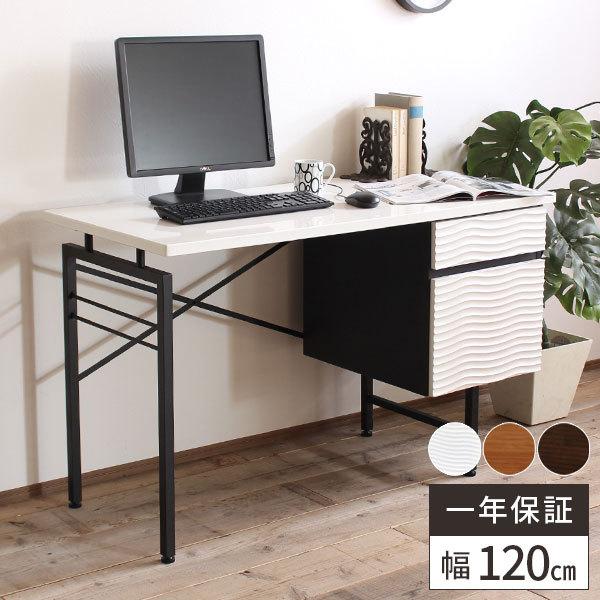 デスク おしゃれ 机 白 パソコンデスク ワークデスク 北欧 引き出し ホワイト 幅1cm テレワーク 収納 木製 在宅 Pc 勉強 一人暮らし 25 023 サムライ家具 通販 Yahoo ショッピング