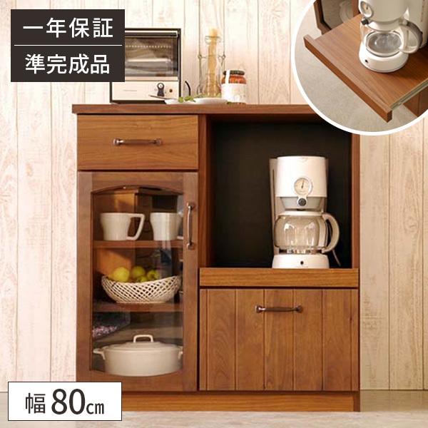 キッチンカウンター おしゃれ レンジ台 木製 北欧 キッチンボード 大型レンジ対応 完成品 食器 キッチン 収納 引き出し アンティーク 幅80cm レンジボード 25 234 サムライ家具 通販 Yahoo ショッピング