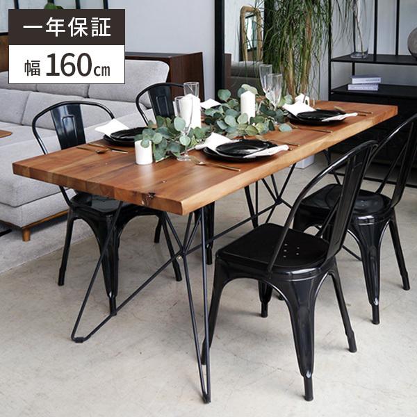 テーブル おしゃれ ダイニングテーブル ウォルナット 無垢 ダイニング 北欧 アイアン 長方形 4人用 木製 食卓 ウォールナット 4人掛け ヴィンテージ 鉄脚 25 344 サムライ家具 通販 Yahoo ショッピング
