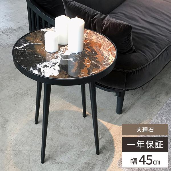 サイドテーブル 丸 おしゃれ 大理石 テーブル ソファテーブル 円形 ラウンドテーブル モダン 丸型 マーブル 柄 ミニテーブル 脚付き ベッドテーブル 高級感 25 359 サムライ家具 通販 Yahoo ショッピング