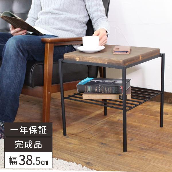 サイドテーブル おしゃれ ソファテーブル 木製 北欧 ローテーブル 棚付き シンプル ベッドサイドテーブル お得 アンティーク