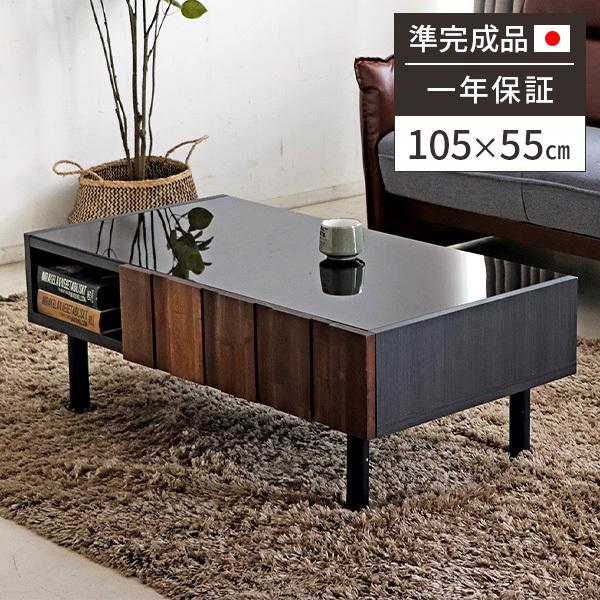 送料込み】ローテーブル デスク ガラス ブラック【廃盤】