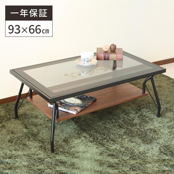 ガラステーブル 長方形の人気商品・通販・価格比較 - 価格.com ガラステーブル 長方形の人気商品・通販・価格比較 - 価格.com