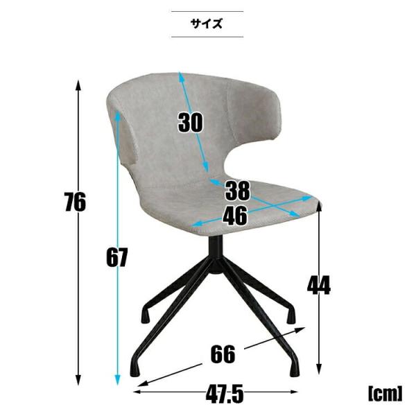 ダイニングチェア おしゃれ チェア 北欧 回転 椅子 チェアー 肘付き 回転式 イス モダン グレー レザー調 ブラウン 単品 ダイニングチェアー Buyee Buyee Japanese Proxy Service Buy From Japan Bot Online