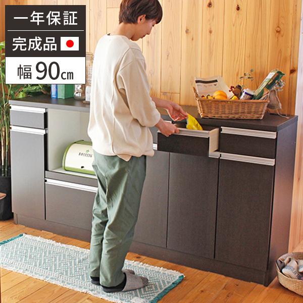 キッチンカウンター おしゃれ キッチンボード 木製 カウンター下収納 完成品 キッチン 棚 ラック 食器棚 キッチンキャビネット 26 2 サムライ家具 通販 Yahoo ショッピング