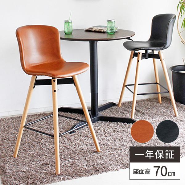 カウンターチェア 椅子 バーチェア おしゃれ 70cm 北欧 カウンター椅子 木製 いす 飲食店 カウンターチェアー 背もたれ 合皮 カフェ カウンター 用チェア 26 519 サムライ家具 通販 Yahoo ショッピング