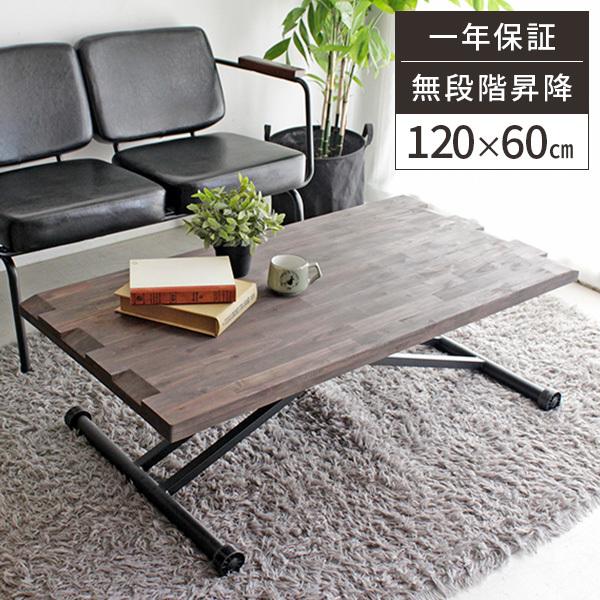 38 割引早い者勝ち 昇降式 おしゃれ 北欧テイスト キャスター 折りたたみ式 センターテーブル センターテーブル インテリア 住まい 小物 Pumpkinranch Com