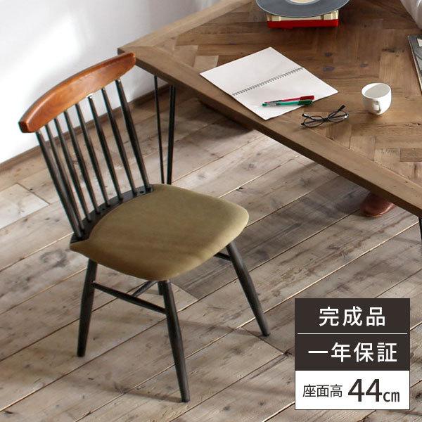 椅子 おしゃれ チェア ヴィンテージ ダイニングチェア アイアン かっこいい インダストリアル アンティーク ダイニング椅子 ダイニングチェアー ウィンザー 26 537 サムライ家具 通販 Yahoo ショッピング