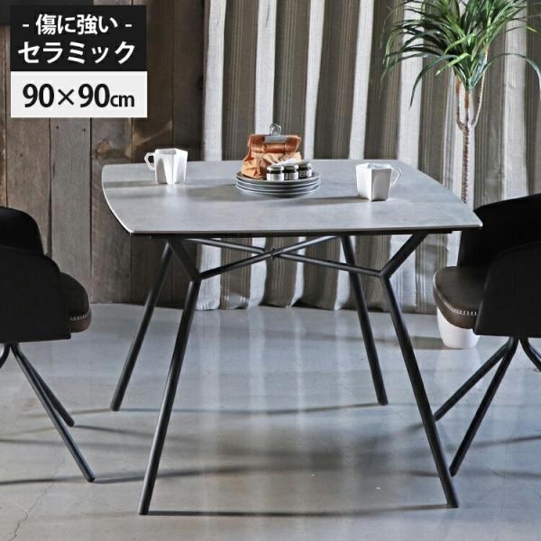 ダイニングテーブル テーブル 2人 大理石風 正方形 セラミックテーブル