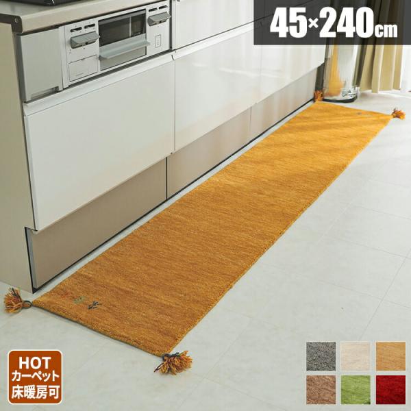 77X242cm廊下敷き・キリム(28)・ギャッベ・キッチンマット・ベランダ 77X242cm廊下敷き・キリム(28)・ギャッベ・キッチンマット・ベランダ