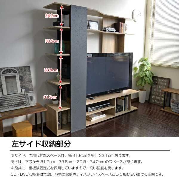 テレビ台 おしゃれ ハイタイプ テレビボード 木製 北欧 壁面 収納 多い 記念日 リビングボード 50インチ シンプル 棚付き リビング収納 本棚 ナチュラル 壁面収納