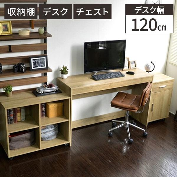 パソコンデスク おしゃれ 在宅ワーク デスクセット 北欧 セット 机 木製 シンプル ワゴン 省スペース 書斎デスク 引き出し 収納 棚付き 在宅 コンパクト 書斎机 31 046 サムライ家具 通販 Yahoo ショッピング