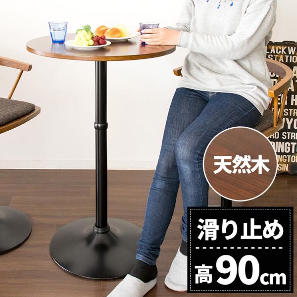 【あすつく】 紅葉様専用⭐︎ カフェスタイルダイニングテーブル（丸型昇降式） ダイニングテーブル