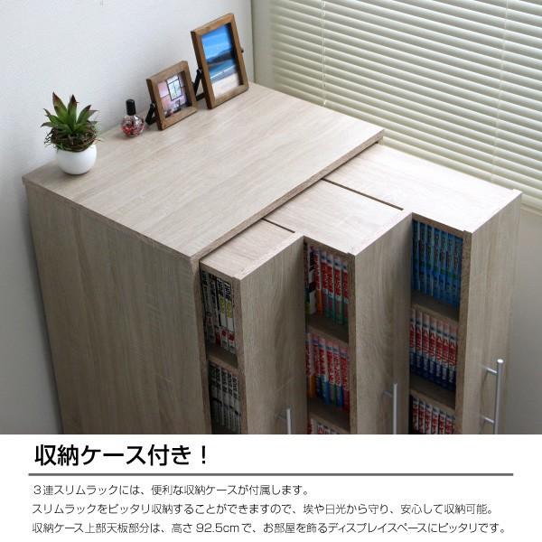 コミック おしゃれ 本棚 ブックシェルフ 北欧 木製 漫画 マンガ 収納 棚 コミックラック ラック スリム 漫画棚 文庫本 dvd 棚 本