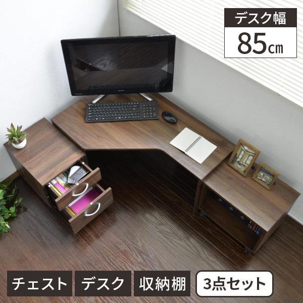 パソコンデスク テレワーク おしゃれ デスク 在宅 木製 コーナー 北欧 L字 ロータイプ デスク 書斎 コーナーデスク 一人暮らし 机 Pcデスク 幅60cm ローデスク 31 1149 Dbr サムライ家具 通販 Yahoo ショッピング