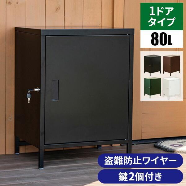 ♡ 宅配ボックス 一戸建て用 大容量 ポスト付き カギ付き 保管 収納